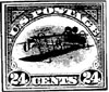 Upside down airmail stamp