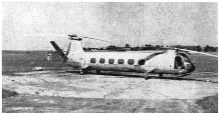 The Bristol 173, a twin-engine tandem rotor helicopter, was first flown early in 1952